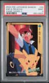 Ash & Pikachu