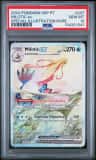 Milotic Ex