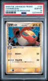 Charmeleon