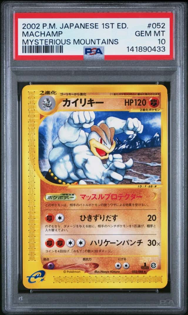 Machamp