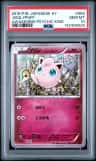 Jigglypuff