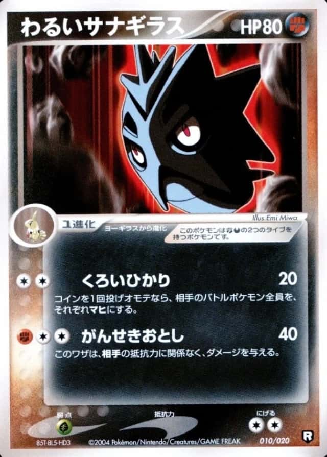 Base / no variant