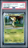 Snivy