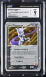 Rocket'S Mewtwo Ex