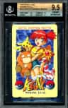 Winding Road, Misty Water Pokemon Master