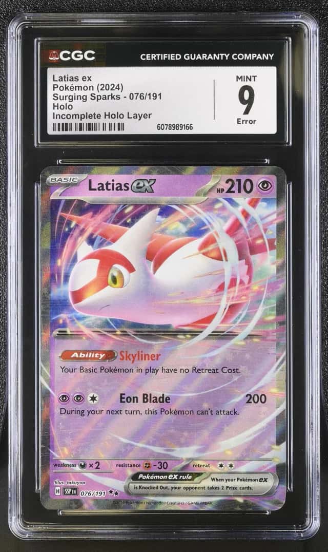 LATIAS ex