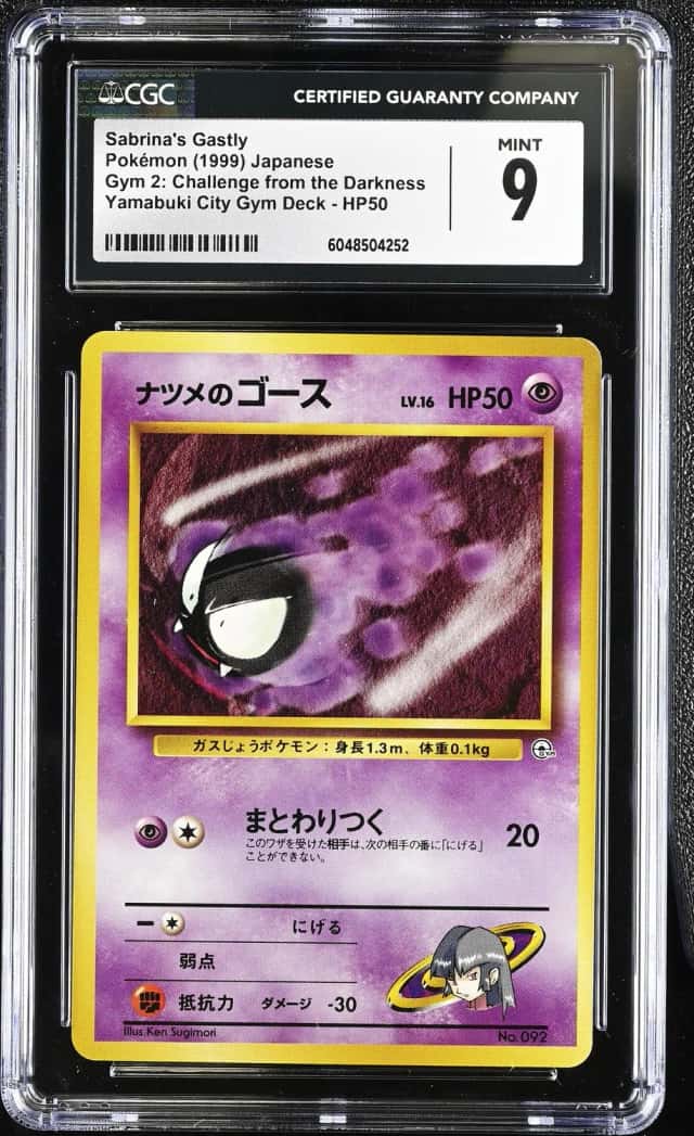 Sabrina's Gastly