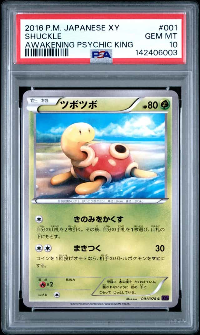 Shuckle
