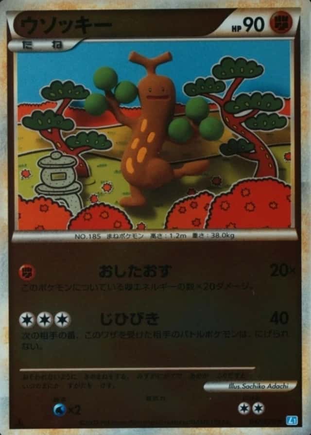 1St Edition · Reverse Holo