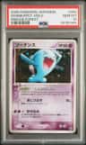 Wobbuffet