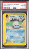 Omanyte