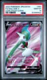 Gallade V