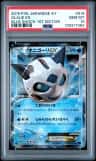 Glalie Ex