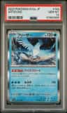 Articuno