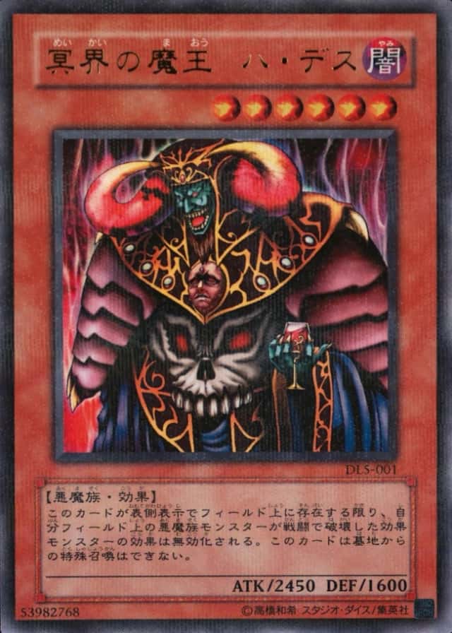 Base / no variant