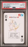 Dragonite