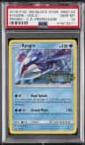 Kyogre