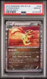Flygon