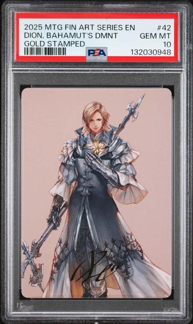 DION, BAHAMUT'S DMNT