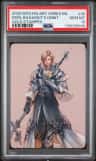 Dion, Bahamut'S Dmnt