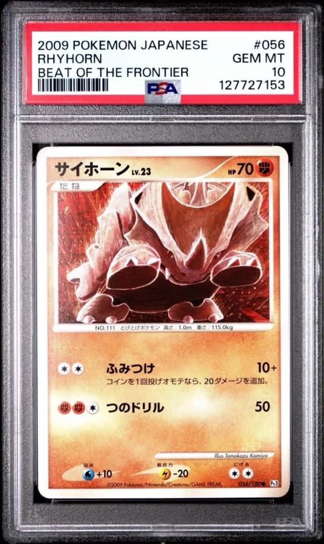 Rhyhorn