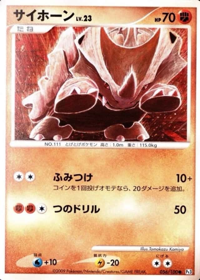 Base / no variant