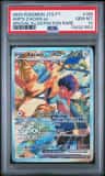 Hop'S Zacian Ex