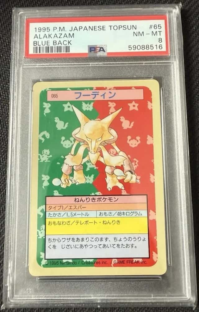 Alakazam