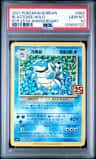 Blastoise