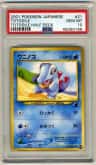 Totodile