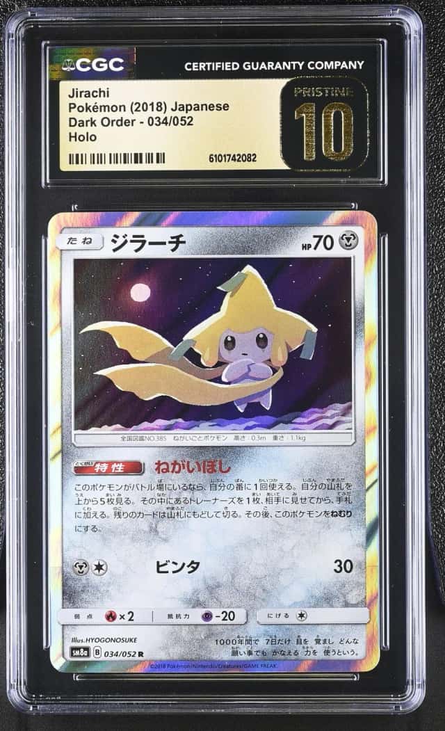 Jirachi