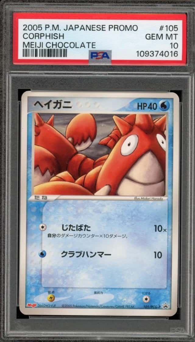 Corphish