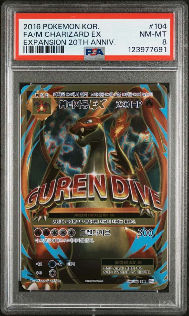 M Charizard EX