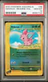 Nidoran