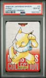 Hypno