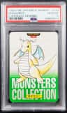 Dragonite