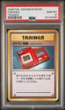 Pokedex