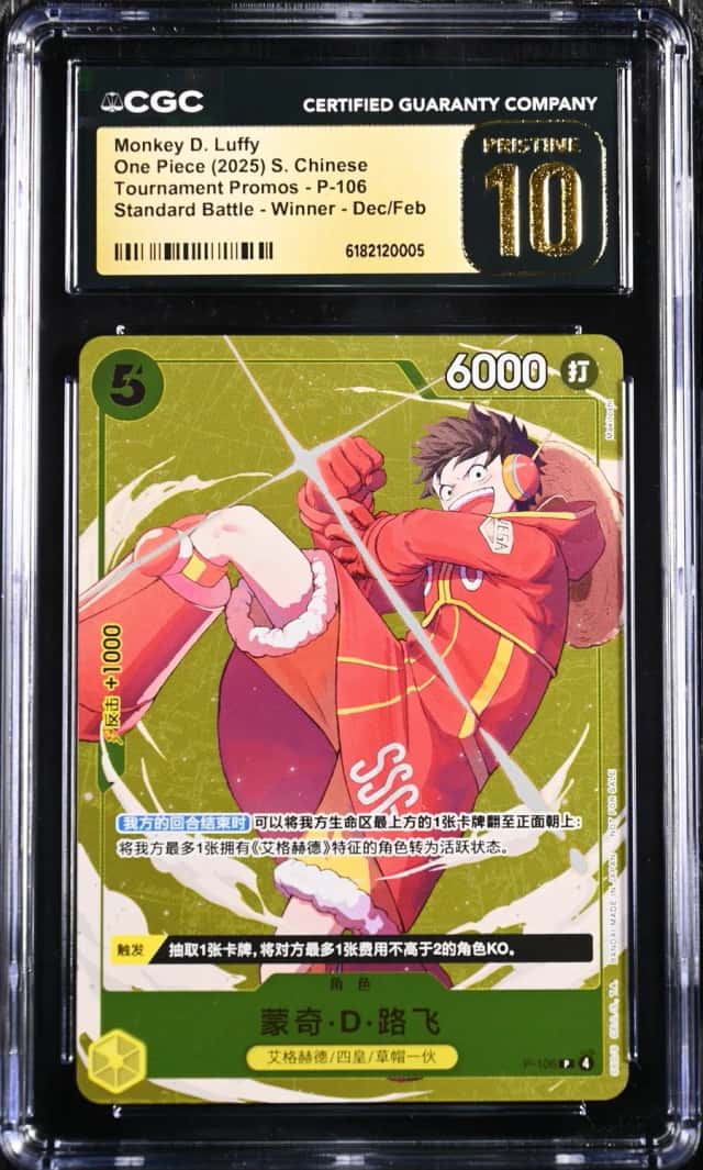 Monkey D. Luffy