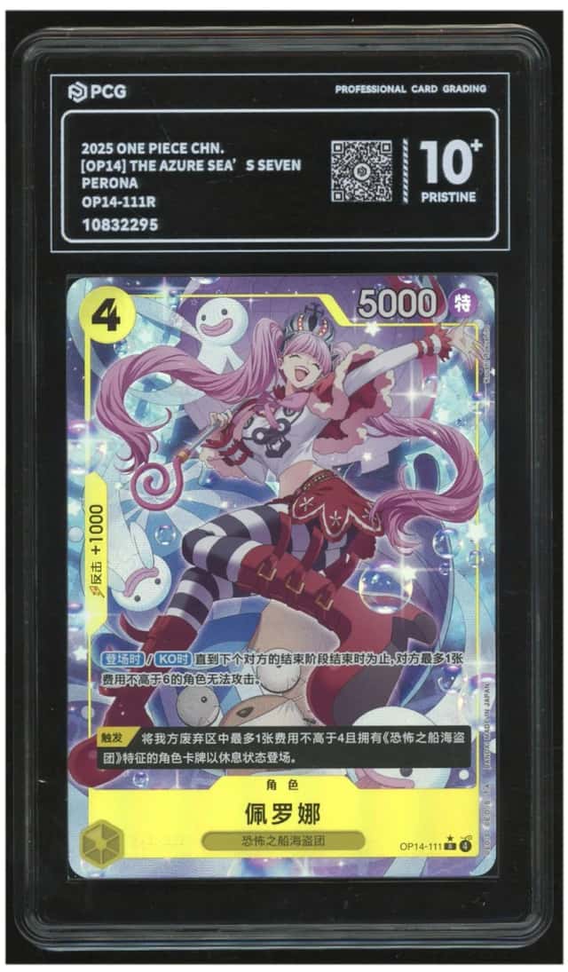 Perona