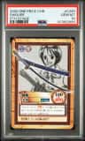 Shigure