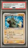 Tyranitar Ex