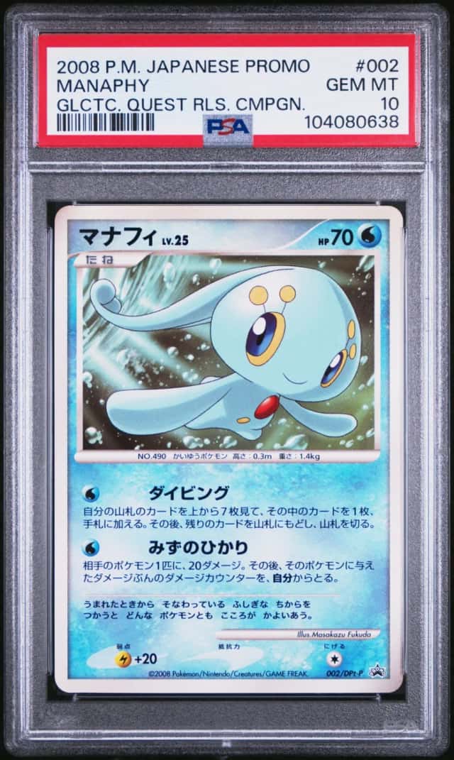 Manaphy