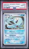 Manaphy