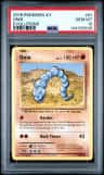 Onix