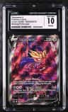 Zamazenta V