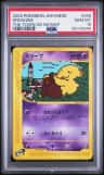 Drowzee