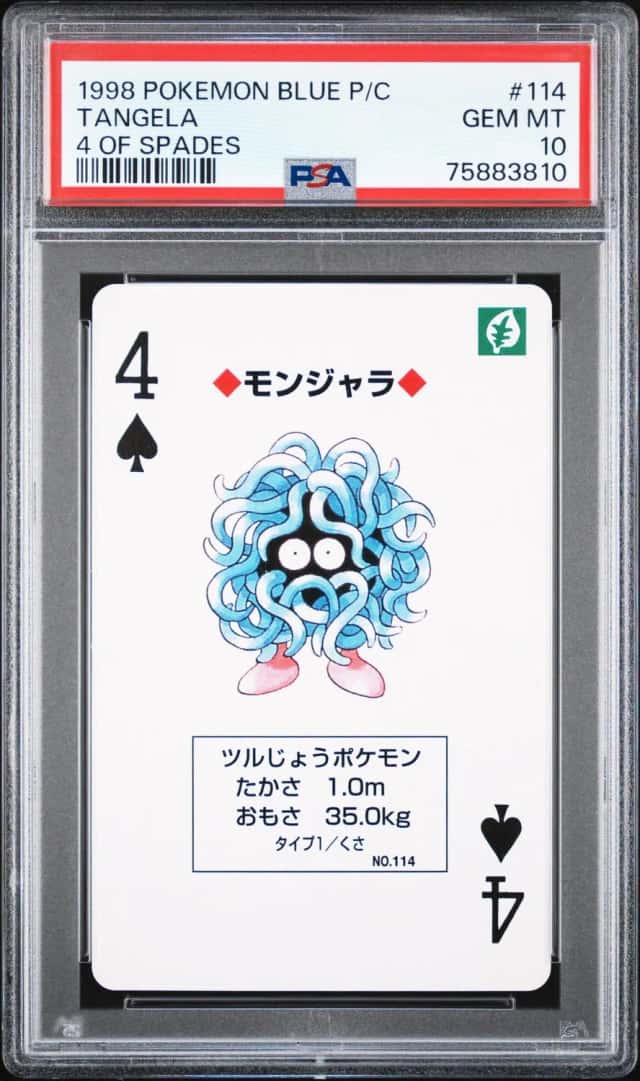 Tangela