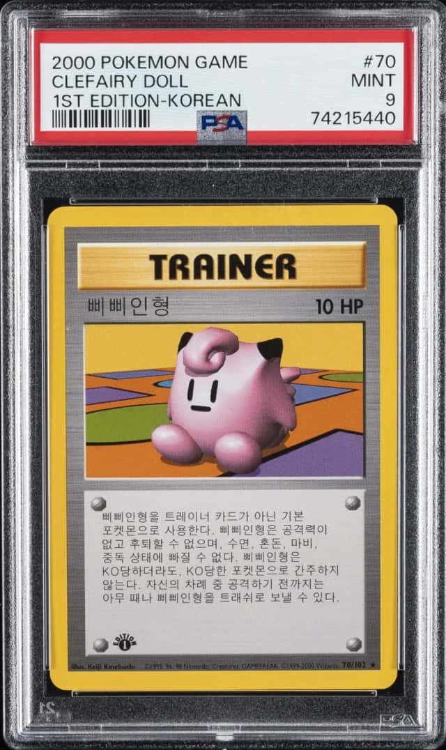 Clefairy Doll