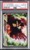 Ho-Oh Legend