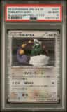 Tornadus